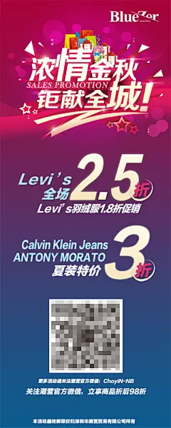 金秋十月促销X展架易拉宝实体店广告,金秋十月,促销,X展架,易拉宝,psd,红色,精品海报,精品模板,模板素材,网,模板网站,模板下载编号2197373@北坤人素材