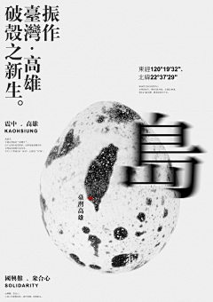 率叶插件采集到字体设计