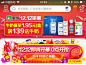 小banner