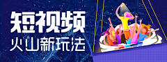 乐彼采集到banner