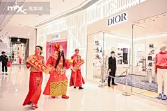 正月初一迎财神接好运