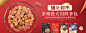 宠物banner集