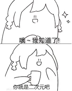 【warma】沃玛的可爱表情包！（1） - 哔哩哔哩