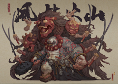 OTS44采集到手艺