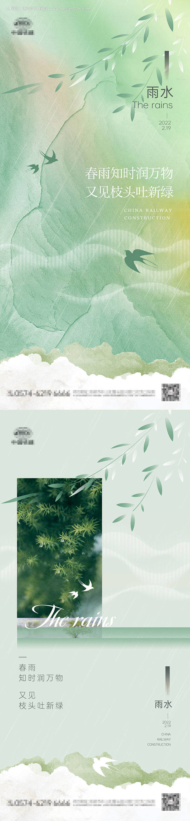 编号：20220218151740966...