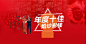 【重磅消息】2014年中国婚嫁行业最受欢迎品牌网络盛典即将开幕