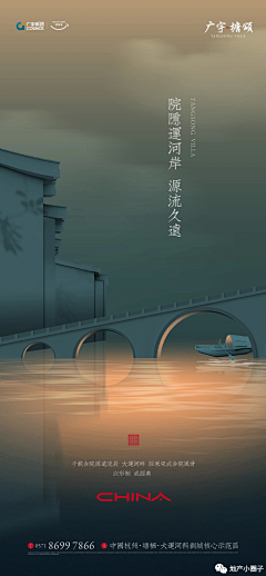 聂城北往采集到banner/海报