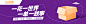 UU跑腿 社群运营banner  微信推文banner