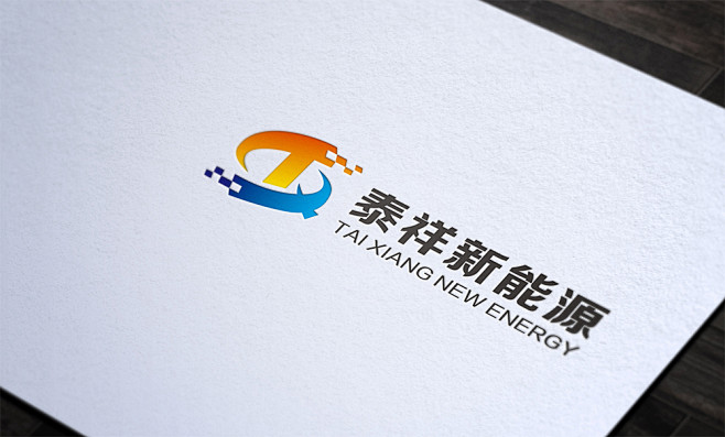 泰祥新能源-太阳能LOGO设计
