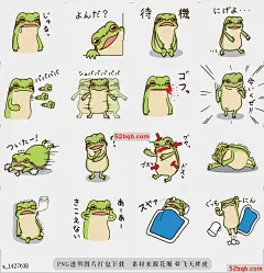 line贴图表情包树蛙贴纸2 |tree frog sticker 2 树蛙太可爱了,,|tree frog is so cute!!@飞天胖虎