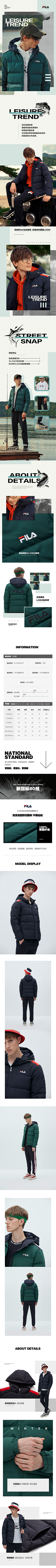E-Li采集到无线/公众号