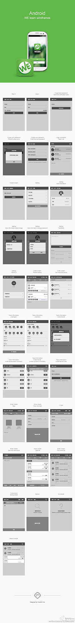 冰雅冷轩采集到web ui