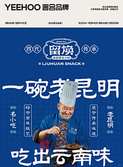 招财猫Soso采集到新中式国风（排版）