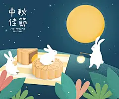 点击来源直接获取大图文件 |中秋节的手绘插画，有月饼和兔子。