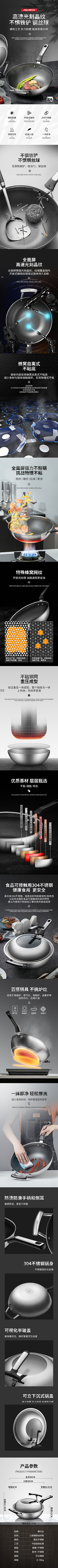 叶子的耶啊采集到厨房