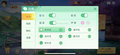 OooWaNgooO采集到棋牌弹窗