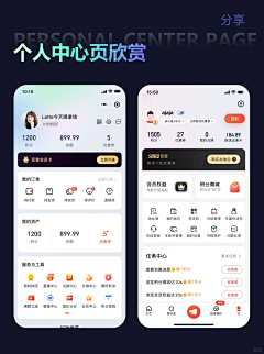 liumh采集到宠物APP