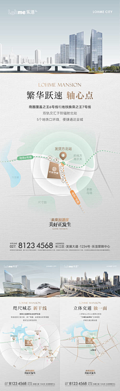 zy采集到价值点