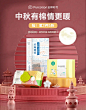全棉时代官方旗舰店