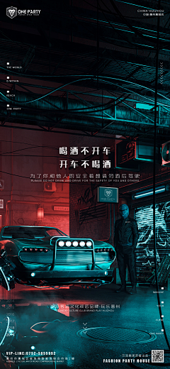 Deaken采集到创意合成海报