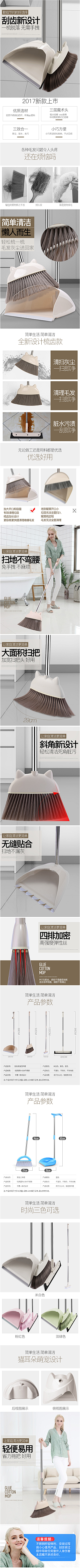 阿拉蕾思密达采集到电商详情