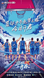 电商 启动页 闪屏 节日 活动广告 APP