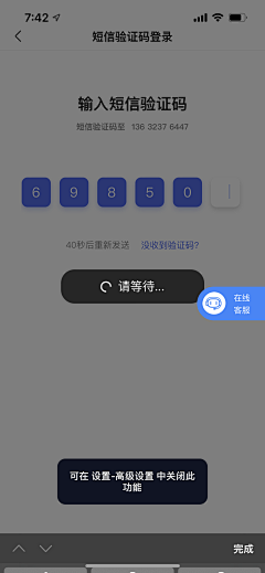 小象象鱼采集到UI 登录注册