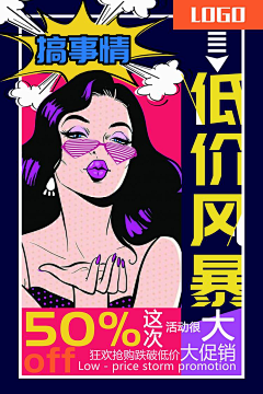 搬砖girl采集到潮文化