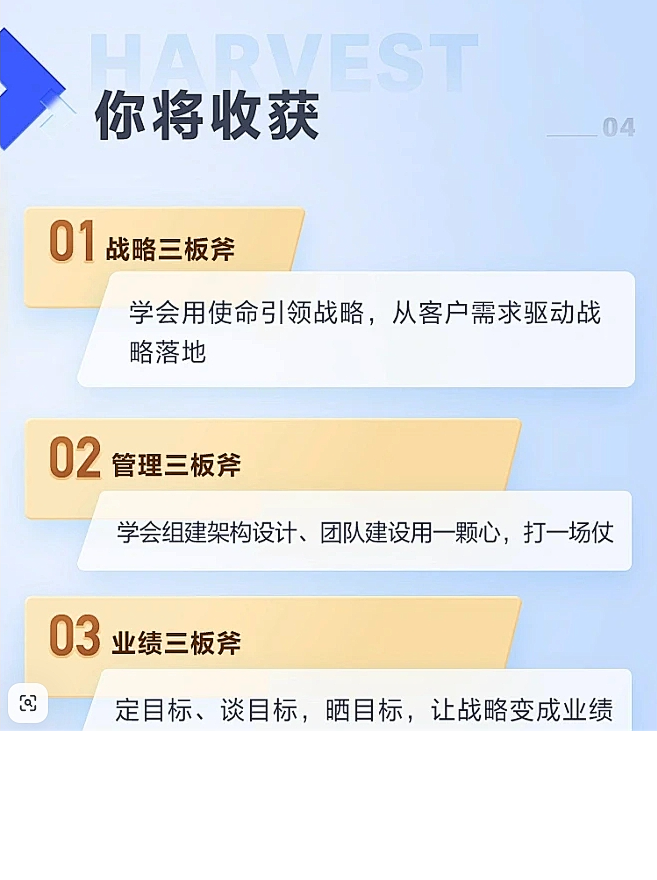 图片_专题页-【教育】图片素材-花瓣网