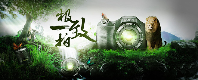 1et2：相机合成海报