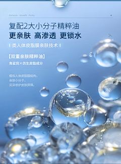 v采集到成分