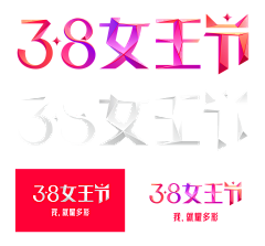 果汁吃不胖采集到logo