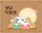 Dingtalk_20221230092124