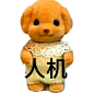 森贝儿表情包