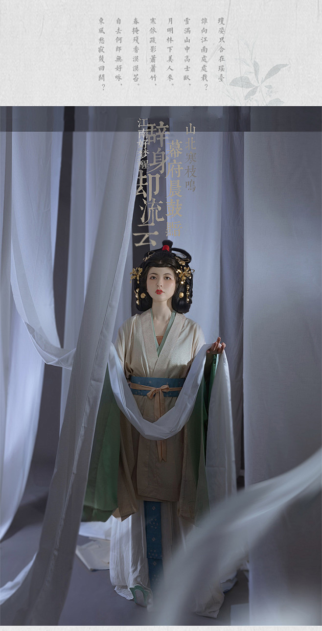 如是观原创汉服 却流云 魏晋南北朝褶裙裤...