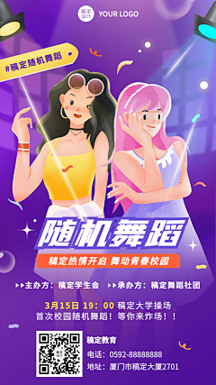 壹亿壹亿采集到插画