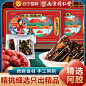 南京同仁堂阿胶糕块官方正品旗舰店礼盒装即食纯手工阿胶固元糕膏
