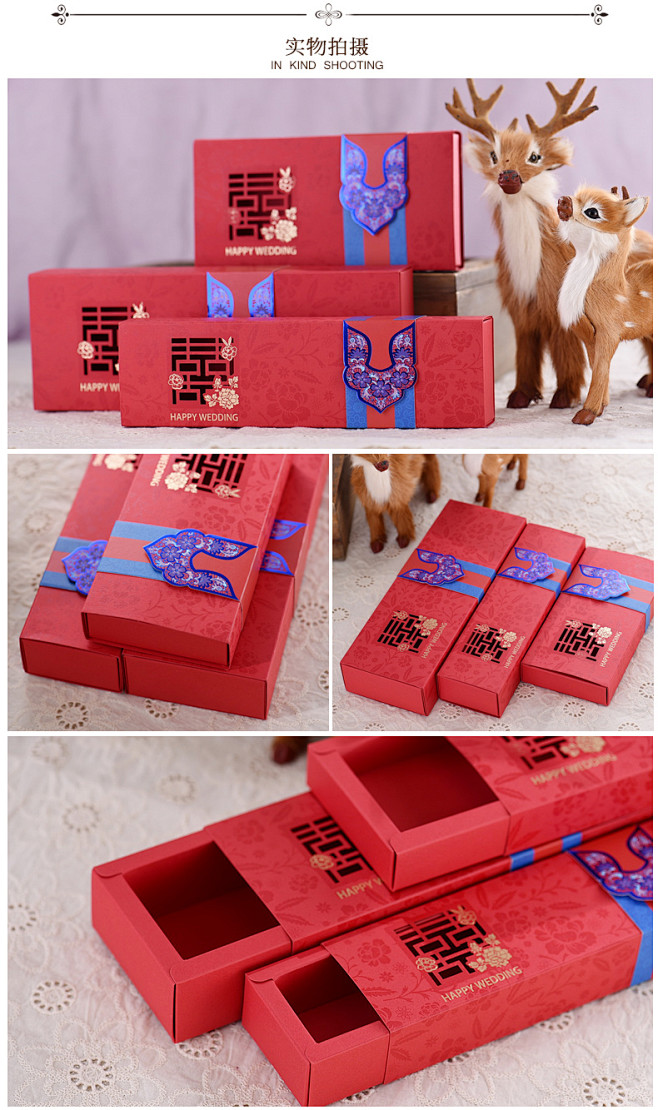 婚礼喜品创意中式礼盒纸盒糖盒子喜糖包装雕...