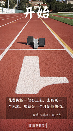 🤓牛先生采集到新精英