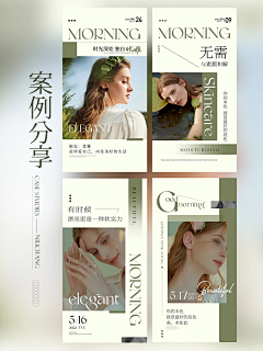 发财财_采集到美图