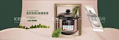 数码家电banner  - 源文件下载【酷图网】淘宝banner,天猫banner,京东banner,banner,淘宝海报,全屏海报,首页海报,天猫海报,天猫素材,淘宝素材,海报模板,家电海报,电器海报,电器banner,促销海报,直通车海报,banner设计,数码家电,炫酷,清新,简约,家电,数码,质感海报,海报,电子产品,