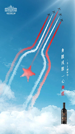 ellen511采集到节日