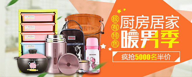 采集
全屏海报banner设计 高端定制...
