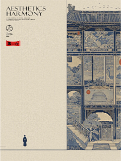 Thomaslau啊饼采集到海报（视觉艺术）