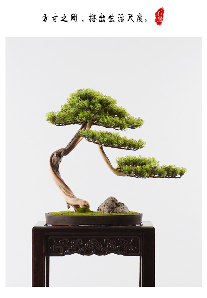 新中式仿真迎客松盆景崖柏盆景室内仿真绿植罗汉松花艺手工摆件tmall