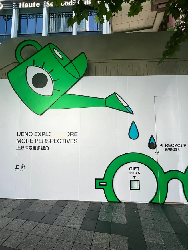 超有趣！上海创意路边广告！一起来按赞吧✋...