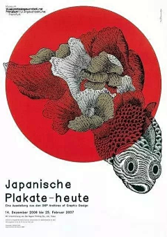 宝仪筱希goevia采集到插画