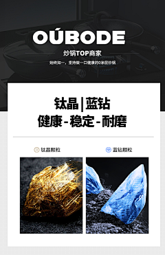 小小小HP采集到详情对比卖点
