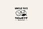 一组有趣的logo设计，很有意思 | 哎一咕aiyigu  #logo设计集# ​​​​