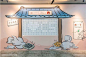 长沙银行×湖南省博物馆×茶颜悦色联名新IP“守味狸”